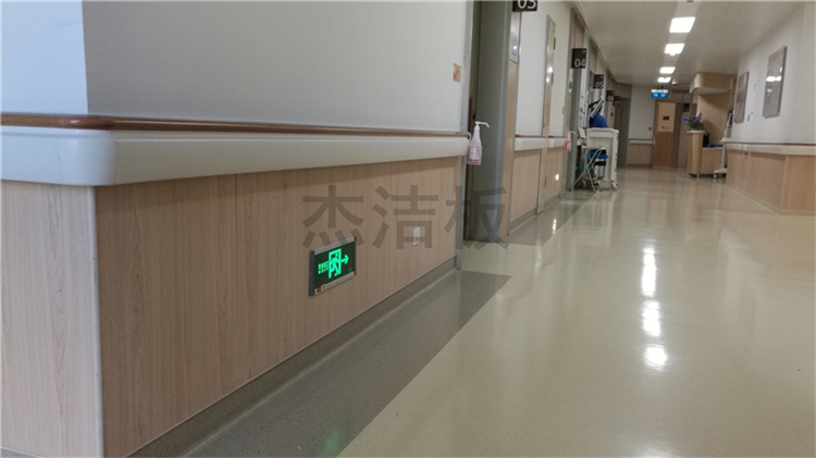 医院墙裙